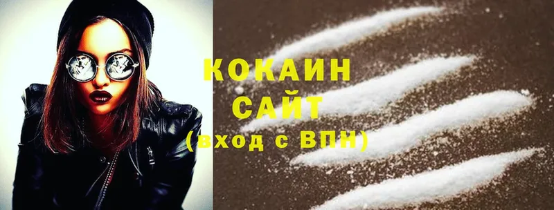 купить наркотики цена  Козельск  Cocaine Колумбийский 