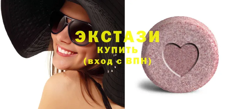 купить наркоту  Козельск  Ecstasy диски 